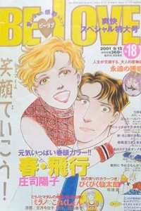 Issue #200118