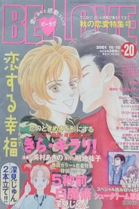 Issue #200120