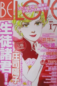 Issue #200417