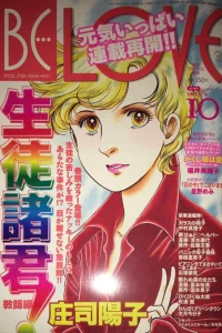 Issue #200510