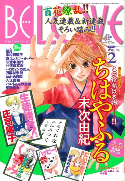 Cover of Volume #200802