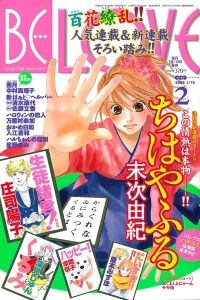 Issue #200802