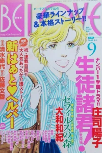 Issue #200809