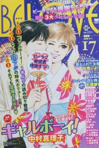 Issue #200817
