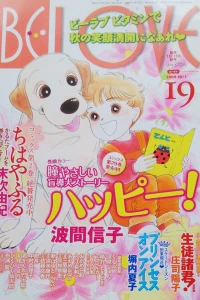 Issue #200819