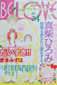 Issue #200824