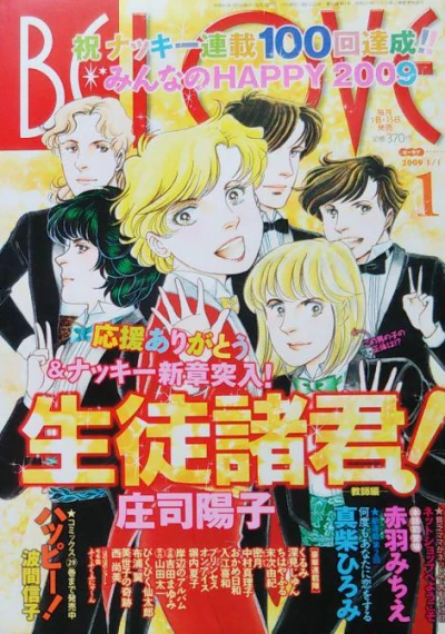 Cover of Volume #200901