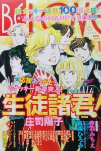 Issue #200901