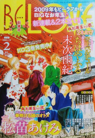 Cover of Volume #200902