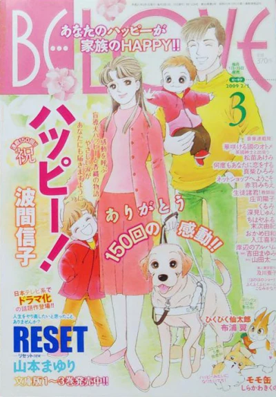 Cover of Volume #200903