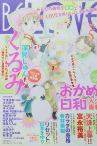 Issue #200905