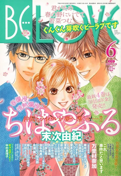 Cover of Volume #200906