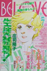 Issue #200907