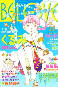 Issue #200911