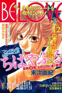 Issue #200912