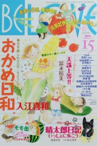 Issue #200915