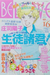Issue #200916