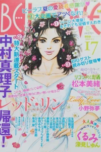 Issue #200917