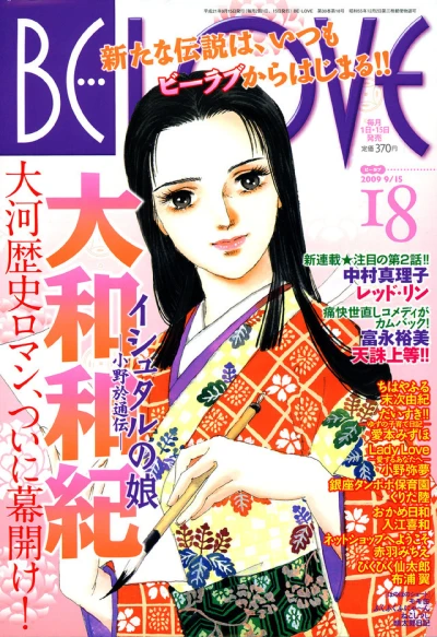 Cover of Volume #200918