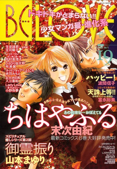 Cover of Volume #200919