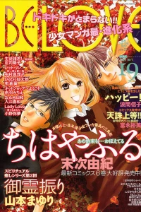 Issue #200919
