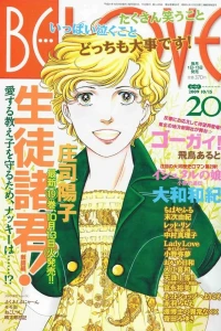 Issue #200920