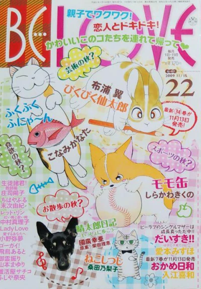 Cover of Volume #200922