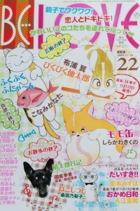 Issue #200922