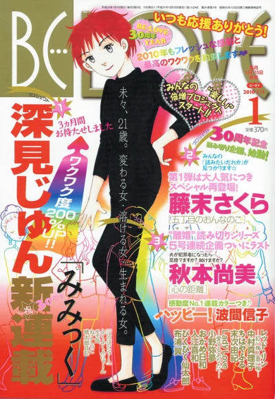 Cover of Volume #201001