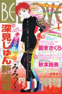 Issue #201001
