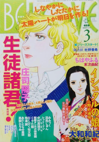 Cover of Volume #201003