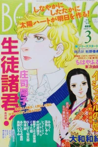 Issue #201003