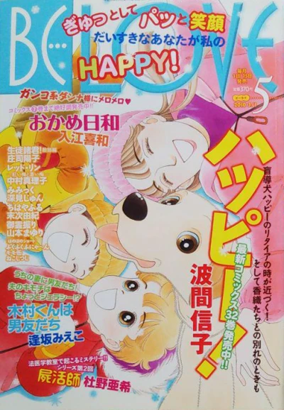 Cover of Volume #201005