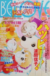 Issue #201005