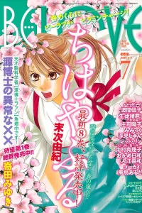 Issue #201007