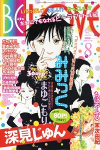 Issue #201008