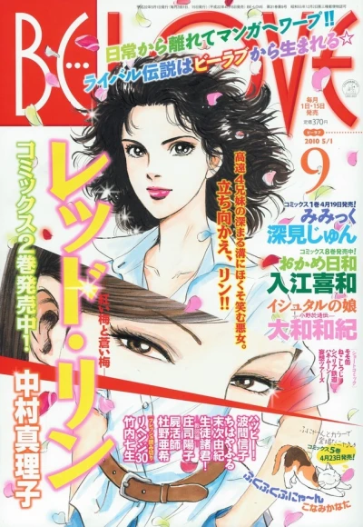 Cover of Volume #201009