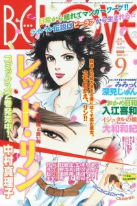 Issue #201009