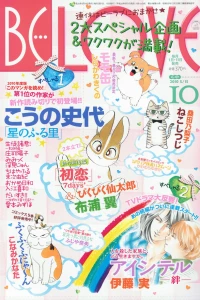 Issue #201010