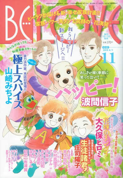 Cover of Volume #201011