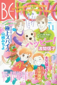 Issue #201011