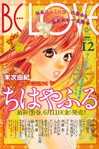 Issue #201012
