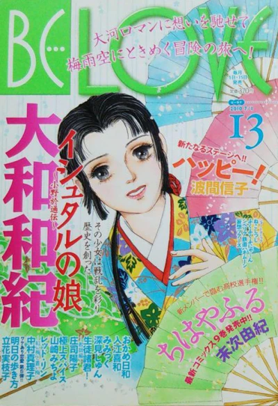 Cover of Volume #201013