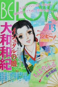 Issue #201013