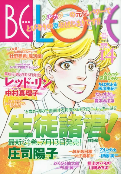 Cover of Volume #201014