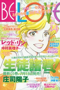 Issue #201014