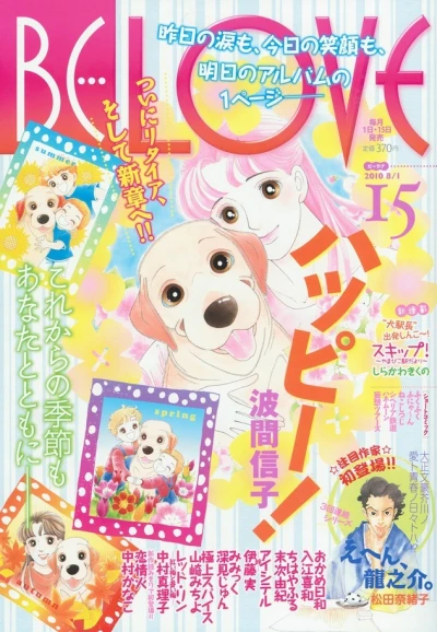 Cover of Volume #201015