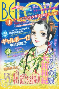 Issue #201017