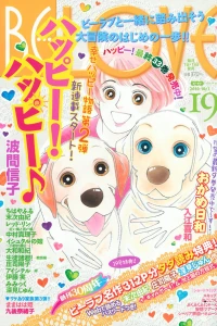 Issue #201019