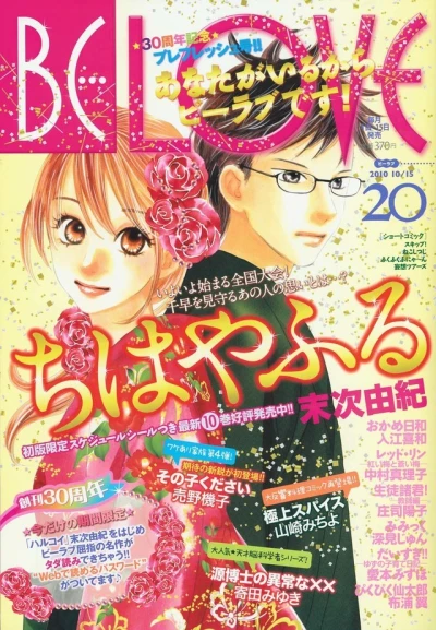 Cover of Volume #201020
